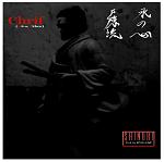 This is the secound EP by Chrif, as a promotion for his Album "A.k.a. Zero Four". 
Chrif - Shinobi (EP)